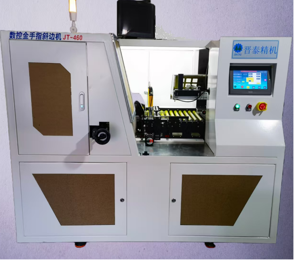 数控全自动金手指外斜机