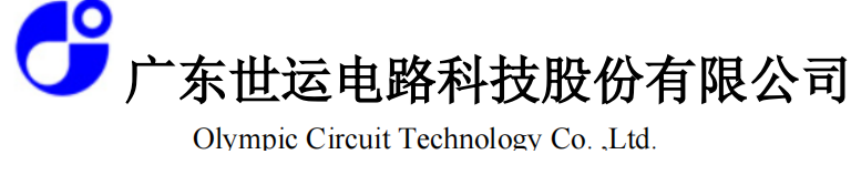 广东世运电路